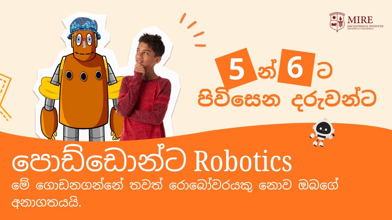 Early Tech Foundation: Certificate in Robotics